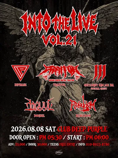 Into The Live Vol.21