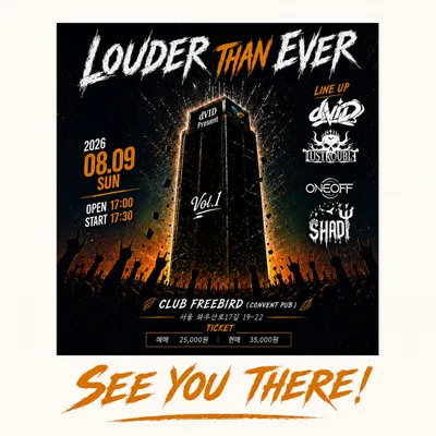 LOUDER THAN EVER 공연 포스터