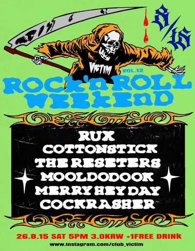 ROCK ‘N’ ROLL WEEKEND vol.12