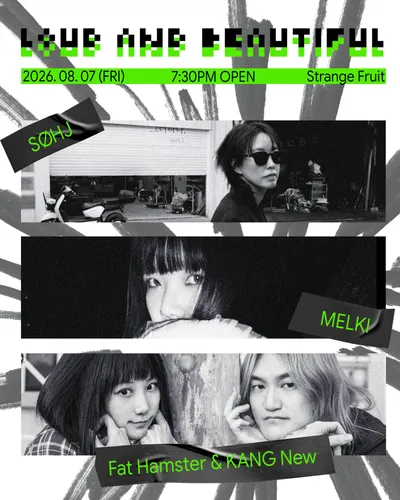 Loud and Beautiful 공연 포스터