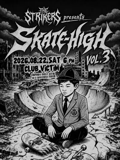 SKATE-HIGH vol.3 공연 포스터