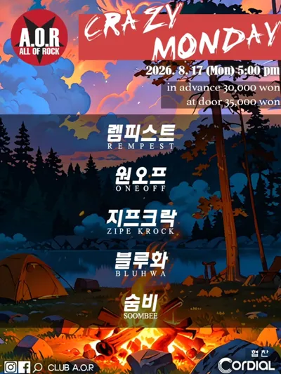 A.O.R CRAZY MONDAY 공연 포스터