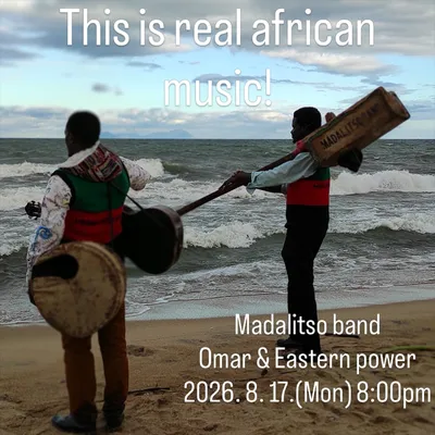 Madalitso band Omar & Eastern power 공연 포스터