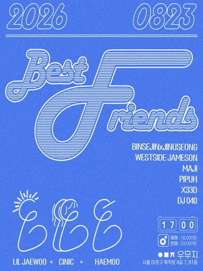 Best Friends 공연 포스터