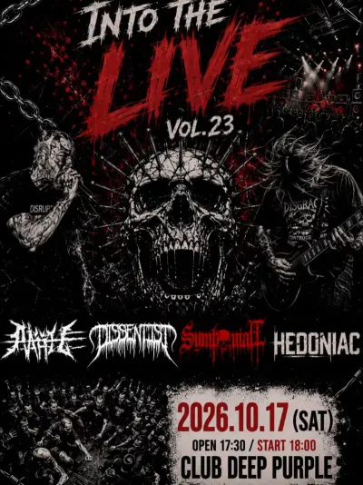 Into The Live Vol.23 공연 포스터
