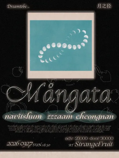 Mångata 공연 포스터