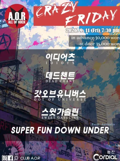 CRAZY FRIDAY 공연 포스터