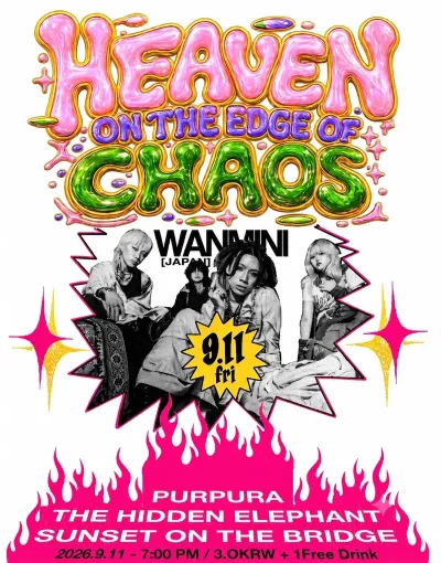 HEAVEN ON THE EDGE OF CHAOS 공연 포스터