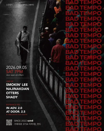 BAD TEMPO 공연 포스터