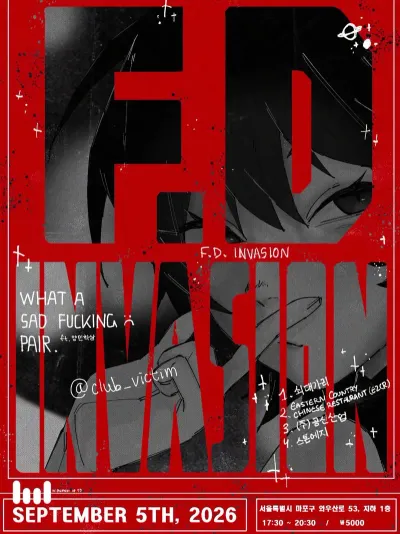 F.D INVASION 공연 포스터