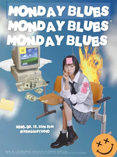 MONDAY BLUES 공연 포스터