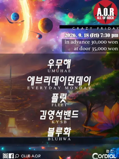 A.O.R CRAZY FRIDAY 공연 포스터