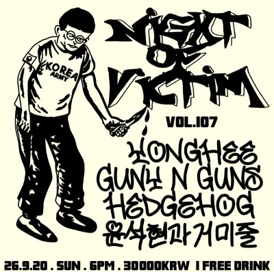 NIGHT OF VICTIM vol.107 공연 포스터