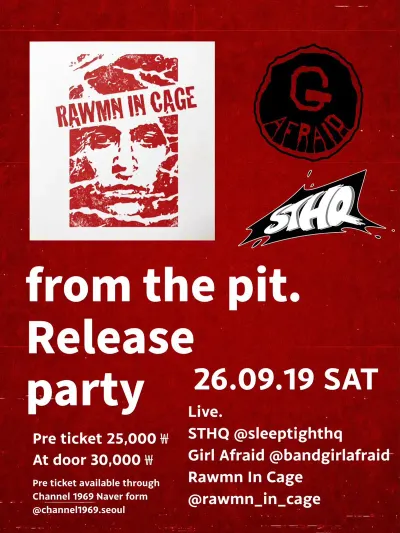 from the pit. Release party 공연 포스터