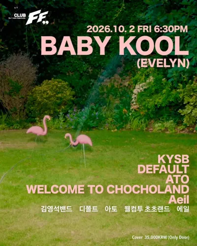 BABY KOOL (EVELYN) 공연 포스터