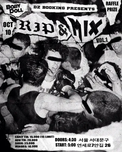 RIP & MIX VOL. 1 공연 포스터