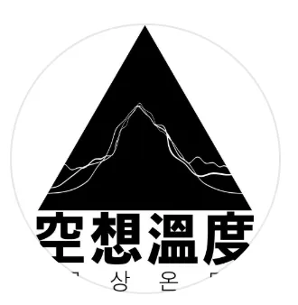 공상온도 공연장